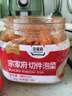 清凈園 宗家府辣白菜泡菜韓式清凈園切件泡菜下飯菜東北延邊小菜 大桶切件泡菜 1.1kg*1瓶 曬單實(shí)拍圖