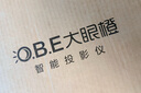 大眼橙C2 Ultra 云臺投影儀家用 真1080P便攜投影機(jī) 高清智能家庭臥室影院 國家補(bǔ)貼（950lm 4+32G） 曬單實(shí)拍圖