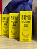 【新希望南山蜂蜜香蕉甜蜜融和】香蕉牛奶200ml早餐奶80%生牛乳 200ml*12盒 曬單實(shí)拍圖