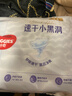 好奇（Huggies）金裝云感褲拉拉褲嬰兒尿不濕超薄成長(cháng)褲新生兒寶寶瞬吸干爽學(xué)步褲 XL 96片 拉拉褲【12-17kg】 曬單實(shí)拍圖