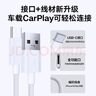 韓諾（HANNUO）適用蘋果16充電線車載carplay投屏蘋果15數(shù)據(jù)線usb轉(zhuǎn)type c快充編織線iphone16promax手機(jī)ipad pro 【1.0米】A-C快充·支持車載carplay 曬單實(shí)拍圖