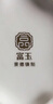 富玉 餐具套裝純白玲瓏20頭碗家用新款碗碟家用景德鎮(zhèn)陶瓷飯碗組合 純白玲瓏花語 20頭 曬單實拍圖
