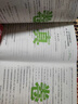百校聯(lián)盟高一下冊(cè)上冊(cè)期末沖刺試卷2025高中必修第一二冊(cè)新題型真題卷名校名卷全國(guó)十大名校月考期中期末真卷精選高中畢業(yè)升學(xué)真題詳解 【高一下】數(shù)學(xué)必修二 人教A版 曬單實(shí)拍圖