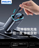 飛利浦（Philips）車載充電器超級快充帶伸縮線一拖三2025新款汽車充電器點煙器轉(zhuǎn)換器適用華為蘋果15/16安卓4359 曬單實拍圖