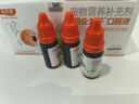 恒草健貝令力平口服液恒草健狗貓咪寵物血肝精產(chǎn)術(shù)后貧血肝腎衰造血功能 曬單實(shí)拍圖