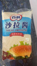百利 沙拉醬 香甜清爽 醬體濃稠 水果蔬菜漢堡面包家用色拉醬700g 曬單實拍圖