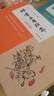 評(píng)書(shū)三國(guó)演義（八）火燒連營(yíng) 連麗如口述 李濱聲插圖 欣賞原汁原味的書(shū)館現(xiàn)場(chǎng)評(píng)書(shū)領(lǐng)略古典小說(shuō)才子書(shū)的動(dòng)人風(fēng)采 中華書(shū)局 曬單實(shí)拍圖