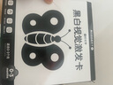 【時(shí)光學(xué)】黑白卡視覺(jué)激發(fā)黑紅實(shí)物彩色全套4盒裝嬰兒早教新生兒0到3歲寶寶追視彩色卡片 曬單實(shí)拍圖