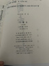 三國志全5冊 平裝繁體豎排中華書局點校本二十四史 曬單實拍圖