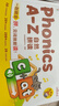 學(xué)而思Phonics A-Z自然拼讀 英語(yǔ)啟蒙發(fā)聲書(shū) （三級）語(yǔ)感大啟蒙孩子學(xué)習自然拼讀的必備神器 美國幼兒園同步自拼內容暑假作業(yè) 一升二暑假銜接 小升初暑假銜接 曬單實(shí)拍圖