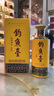 釣魚臺 貴賓酒（第二代） 醬香型白酒 53度 500ml 單瓶裝 曬單實拍圖