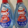 奧妙（OMO）【吳磊推薦】快洗洗衣液2.4斤 15分鐘速凈快洗專用 8倍潔凈力 曬單實拍圖