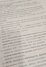 新東方 2026考研英語(yǔ)高分寫作 道長(zhǎng)王江濤英語(yǔ)暢銷高分寫作書籍 曬單實(shí)拍圖