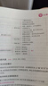 山香教育2025教師招聘考試專用教材真題試卷教育理論基礎(chǔ)綜合知識(shí)全國通用招教考編制用書 通用教育理論【教材+歷年】 曬單實(shí)拍圖