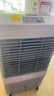 美的（Midea）空調(diào)扇制冷工業(yè)冷風(fēng)機(jī)強(qiáng)力制冷電冷風(fēng)扇水冷空調(diào)加冰塊商用冷氣機(jī)大面積車(chē)間降溫水冷機(jī) AC500-23B 曬單實(shí)拍圖