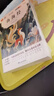 全4冊(cè)】快樂讀書吧四年級(jí)上冊(cè)必讀課外閱讀 中國(guó)古代神話故事傳說+世界經(jīng)典神話+希臘神話+山海經(jīng)上古神話注音版帶小冊(cè)子 三升四暑假書目書籍書香共讀 曬單實(shí)拍圖
