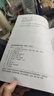 【官方正版】2026考研333教育學考研教材 教育學王道俊+外國教育史教程吳式穎+教育心理學張大均+中國教育史第四版孫培青價保閱讀狂歡節(jié) 【王道俊】教育學（第七版） 曬單實拍圖