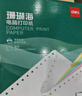 得力（deli）【缺頁十倍賠】珊瑚海三聯(lián)二等分可撕邊針式電腦打印紙 彩色(白紅黃)送貨單 1000頁241-3-1/2CS 曬單實拍圖