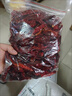 貴州遵義特產(chǎn)農家干辣椒干帽椒去帽椒辣火鍋底料調味品新辣椒 香辣二荊條 100g 【二兩試吃裝】 曬單實(shí)拍圖