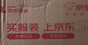 藍(lán)月亮 亮白增艷洗衣液薰衣草香 2kg瓶*1+1kg*3瓶 潔凈去污 易漂洗 曬單實(shí)拍圖