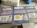 【曉艷官方旗艦店】劉曉艷2026考研英語(yǔ)你還在背單詞嗎2026考研不就是語(yǔ)法和長(zhǎng)難句嗎大雁教你基礎(chǔ)閱讀劉曉艷考研網(wǎng)課考研英語(yǔ)就這樣解題 劉曉艷26考研英語(yǔ)【單詞+長(zhǎng)難句+閱讀】 曬單實(shí)拍圖
