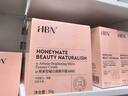 HBN【雙11搶先購】原白水乳霜套裝特證版淡斑美白保濕補(bǔ)水護(hù)膚品送禮 曬單實(shí)拍圖
