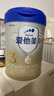 愛(ài)他美（Aptamil）卓傲幼兒配方奶粉3段（12—36月齡）800g*6罐  卓傲自護益生元 曬單實(shí)拍圖