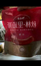 秋林里道斯哈爾濱紅腸 1斤/袋 減少20%食鹽 方便速食 熟食 東北特產(chǎn)香腸  曬單實拍圖