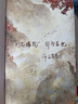 燈花笑花時(shí)恨/滄波起/共此燈 千山茶客古代言情小說(shuō) 代表作《重生之將門(mén)毒后》《嫡嫁千金》《重生之女將星》 燈花笑花時(shí)恨+滄波起 共4冊 曬單實(shí)拍圖