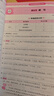 2025新版王朝霞小升初真題卷重點(diǎn)校各地真題精編卷小升初總復(fù)習(xí)小學(xué)升初中重點(diǎn)名校各地真題精編試卷小學(xué)升初中考前突破密卷語文數(shù)學(xué)英語專項(xiàng)分類訓(xùn)練押題總復(fù)習(xí)真題卷分類卷 小升初真題卷 語數(shù)英3本 曬單實(shí)拍圖