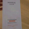 潤(rùn)百顏高保濕精粹水300ml香檳水補(bǔ)水濕敷爽膚水二裂酵母護(hù)膚品華熙生物 曬單實(shí)拍圖
