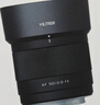 唯卓仕50mm F2.0全畫幅自動(dòng)對(duì)焦大光圈鏡頭適用于Z卡口FE卡口微單相機(jī)A7M4 A7C2 Z5 ZF Z6II AF 50mm F2.0 Air Z（尼康口） 官方標(biāo)配+唯卓仕Pro系列UV鏡（ 曬單實(shí)拍圖