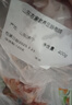 珍府客 乳鴿子(含內(nèi)臟) 散養(yǎng)純糧食喂養(yǎng)肉鴿老鴿 3只足齡老鴿(單只400g) 曬單實拍圖