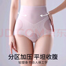 芬也（FENYE）產(chǎn)后收腹內(nèi)褲微壓輕塑高腰提臀強力收小肚子神器無痕短褲 粉+杏XL 曬單實拍圖