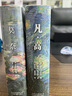 莫奈 Taschen塔森原版引進(jìn) 莫奈大師畫(huà)作完整收錄 后印象主義油畫(huà)冊集 曬單實(shí)拍圖