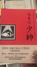 少帥 港臺(tái)原版 張愛(ài)玲 皇冠出版 張愛(ài)玲小說(shuō) 曬單實(shí)拍圖