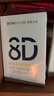 肌膚未來（SKYNFUTURE）377美白面膜25ml*20片+八重玻尿酸面膜25ml*10片補水保濕 曬單實拍圖