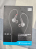 SENNHEISER森海塞爾IE80S IE800耳機(jī)入耳式有線降噪耳塞耳麥 IE80S德版原裝 標(biāo)配 曬單實(shí)拍圖