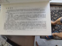 宋大詔令集（精裝繁體豎排） 曬單實(shí)拍圖