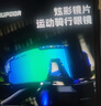 OUPOOR歐潑爾騎行眼鏡偏光防風沙護目運動徒步跑步登山太陽墨鏡公路自行車男女 曬單實拍圖