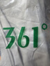 361°外套男運(yùn)動(dòng)新款UPF100+防紫外線連帽遮陽防曬服夾克652514608-1 曬單實(shí)拍圖