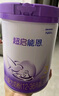 雀巢（Nestle）【超值加量裝】新品 超啟能恩部分水解配方奶粉3段12-36月850g 曬單實(shí)拍圖