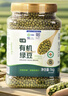 七鮮 有機(jī)綠豆1kg 曬單實(shí)拍圖