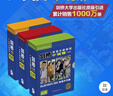 劍橋雙語(yǔ)分級閱讀 小說(shuō)館 第1級 第2版 全17冊 圖書(shū) 曬單實(shí)拍圖