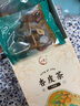 祁春堂甘肅特產(chǎn)杏皮茶敦煌杏皮茶獨(dú)立茶包果味熬制真材實(shí)料500g禮盒包裝 【2盒送手提袋】杏皮茶禮盒裝500gX2盒 曬單實(shí)拍圖
