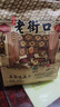 老街口 五香瓜子1斤裝 每日?qǐng)?jiān)果 葵花籽休閑零食堅(jiān)果炒貨小吃年貨 曬單實(shí)拍圖