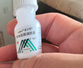 【原研進(jìn)口】派立明 布林佐胺滴眼液 5ml:50mg/盒 曬單實(shí)拍圖