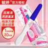 毓婷早孕試紙驗(yàn)孕棒檢測(cè)試紙精準(zhǔn)測(cè)試懷孕女早早孕試孕紙 高精度 驗(yàn)孕棒1支+早孕試紙10條+尿杯 曬單實(shí)拍圖