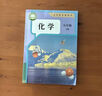 【新華書店正版包郵】適用2025初中9九年級上冊化學(xué)書課本人教版初三3上冊9年級上冊化學(xué)書課本教材教科書9九上化學(xué)人民教育出版社化學(xué)九年級上冊 九年級上冊化學(xué) 曬單實拍圖
