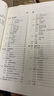 官方正版 模擬電路版圖的藝術(shù) 第二版 國(guó)外電子與通信教材系列 模擬集成電路版圖設(shè)計(jì) 半導(dǎo) 曬單實(shí)拍圖